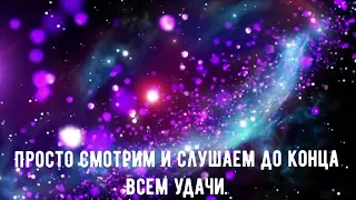 #примирение 💥🔥МАНТРА ПРИМИРЕНИЯ🦋ОЧЕНЬ СИЛЬНАЯ‼️❤️💗👩‍❤️‍👨