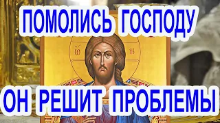 Чтобы жизнь исправилась обязательно скажи Молитву 6, святого Василия Великого