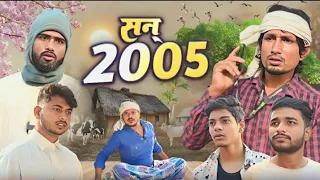 Mani meraj comedy video | Tu batha Tora pass mobile ba | #video #viral #manimeraj @ManiMerajVines