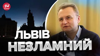 ❗САДОВИЙ про ранковий обстріл Львівщини / Пролунали гучні ВИБУХИ / Яка ситуація?