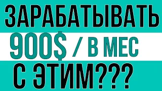 Печать По Требованию Бизнес. Print On Demand Заработок. Как Зарабатывать В Интернете