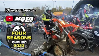 Enduro 4 Seasons в Логойске | Самая хардовая гонка 2023?