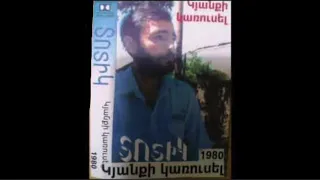 Gusan Totik _ Siraharvats Mi Txa // Գուսան Տոտիկ - Սիրահարված մի տղա (1980)