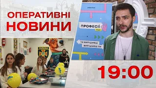 Оперативні новини Вінниці за 22 лютого 2023 року, станом на 19:00