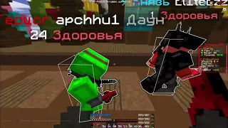 Убил софтов на дуэли 2х1? ft. NikolayBuy / PvP FunTime PvP Holyworld + розыгрыш на 2 тала круша