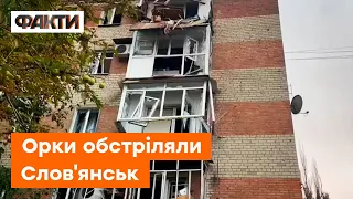 ⚡️Ракетний УДАР по Слов'янську: росіяни обстріляли два мікрорайони міста