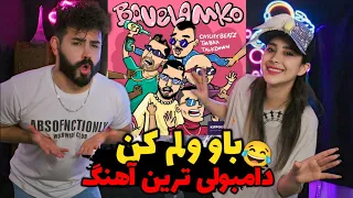 Catchybeatz X TM Bax X Talk Down - Bavelamko (REACTION) | رقص من و مهسا یا دامبولی ترین آهنگ چند وقت