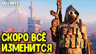 Глобальное ИЗМЕНЕНИЕ БАЛАНСА ОРУЖИЯ Call of Duty Mobile Баффы и нерфы обновления COM Mobile