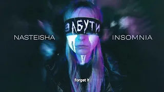 NASTEISHA x INSOMNIA - ZABUTY (Забути) Official Lyric Video