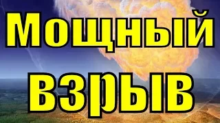 Тунгусский метеорит разгадка тайны гипотезы видео