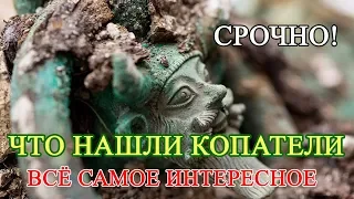 Неуместные артефакты, что скрывают историки и учёные