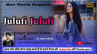 New Theth Nagpuri Dj Song 2023//Julufi Julufi// Singer Ignesh Kumar &Chinta Devi//Dj Amit Paniasal