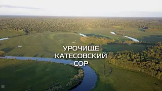 ЗА ТРОФЕЙНОЙ ЩУКОЙ на Катесовский Еган. Часть 1.