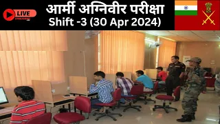 🔴Shift 3 (30 Apr 2024) Final Attack on Exam for Agniveer - Army Agniveer Online Exam 2024