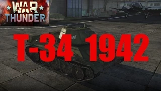 Обзор танка T-34 1942 в War Thunder