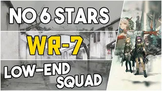 WR-7 | Low End Squad |【Arknights】