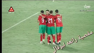 سفيان بوفال يسجل مقصية رائعة #football #maroc #المغرب