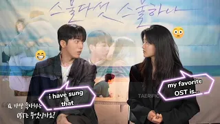 [Eng-Sub]Nam Joohyuk and Kim Taeri couple interview| their favorite ost #kimtaeri #namjoohyuk