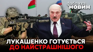 💣Фесенко: армія з України звільнятиме Мінськ! Лукашенко доведе білорусів – постануть тисячі