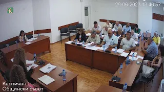 Четиридесет и осмо редовно заседание на Общински съвет Каспичан