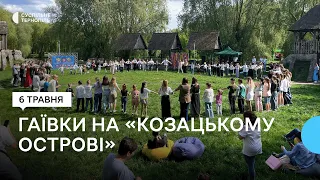 У Тернополі водили гаївки