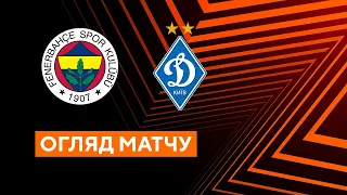 Fenerbahce — Dynamo Kyiv. Europa League. Group stage. Group В. Highlights 08.09.2022. Football