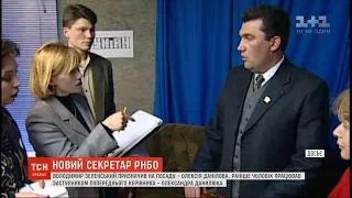 Не довго крісло пустувало: призначено нового секретаря РНБО