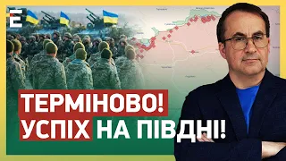 ⚡ТЕРМІНОВО! ЗСУ ЗВІЛЬНИЛИ БЛИЗЬКО 5000 метрів ЗЕМЛІ! Ворог КОНТРАТАКУЄ!