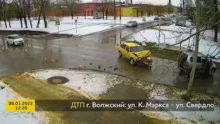ДТП (авария г. Волжский) ул. К. Маркса - ул. Свердлова 06-01-2022 12-20