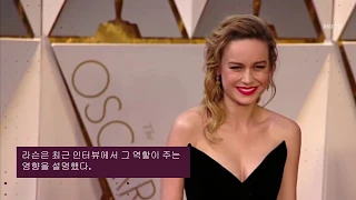 헐리우드 배우 '브리 라슨 (Brie Larson)', "'캡틴 마블 (Captain Marvel)'은 내 인생을 바꾼 영화"- RNX TV