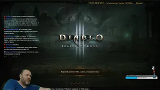 Diablo 3:117 ВП соло монк ЛОНбилд 17-й сезон (парагон 1200+ )