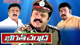 Bharat Chandra Full Length Telugu Movie || Suresh Gopi, Shreya Reddy || Ganesh Videos - DVD Rip..