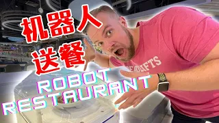 Inside a Chinese Robot Restaurant