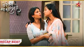 Abhira ne kiya Ruhi se promise! | Ep. 4307 | Recap | Yeh Rishta Kya Kehlata Hai | Mon-Sun | 9:30 PM