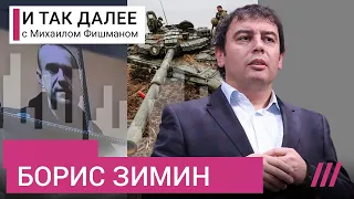 «Самое важное — борьба со злом. Ужас, что зло — это моя страна»: Зимин о России, войне и Навальном