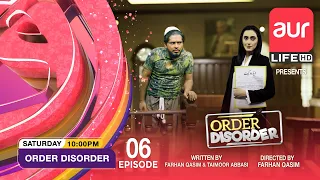Comedy Drama | Order Disorder | Qasai | Episode 06 | Sitcom | aur Life Exclusive