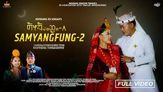 Samyangfung-2 Semihang Kn Singak | Sunita Thegim | Rekha Limbu | Mausam Imbung Limbu