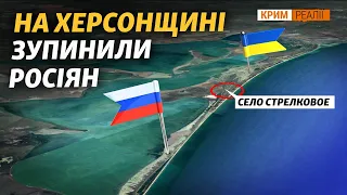 Як росіяни будували укріплення на Херсонщині? | Крим.Реалії