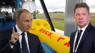 Дешевый газ: В Кремле готовят коварный план