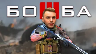 MODERN WARFARE III ПРЕКРАСНА