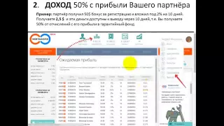 Как заработать до 1000$ в Webtransfer вебтрансфер без вложений  +50$ при регистрации.