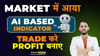 AI BASED FREE TRADINGVIEW INDICATOR| AI INDICATOR FOR NIFTY & BANK NIFTY| BEST AI INTRADAY INDICATOR