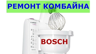 Repair of food processor Bosch MUM4655 (sensor)