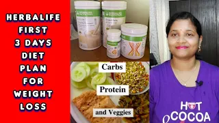 Herbalife First 3 Days Diet Plan For Weight Loss ll #weightloss #7337586239 #herbalife