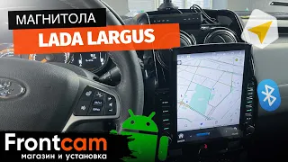 Мультимедиа в стиле Tesla для Lada Largus на ANDROID