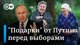 Эксперты о "подарках" Путина силовикам и пенсионерам накануне выборов