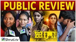 Airaa Review with Public | Nayanthara | Yogi Babu