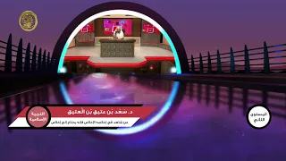 من شاهد في إخلاصه الإخلاص فإنه يحتاج إلى إخلاص ـ من محاضرات التربية الإسلامية ـ المستوى الثاني