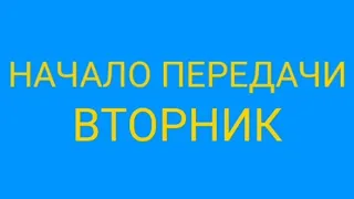 Моя заставка "Спокойной ночи малыши" во вторник