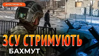 НАПРУЖЕНА СИТУАЦІЯ В Бахмуті /ЗСУ посилюють Бахмут / ЗАЕС стримує контрнаступ  / Тетерук